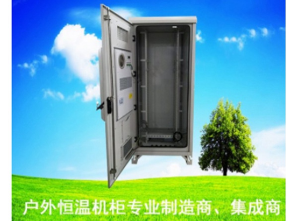 設備柜